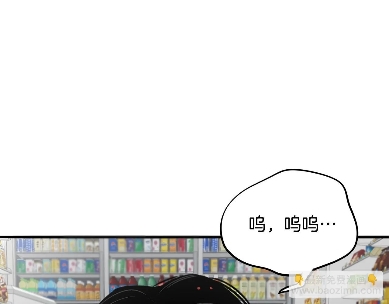第155话 手起刀落 第153页