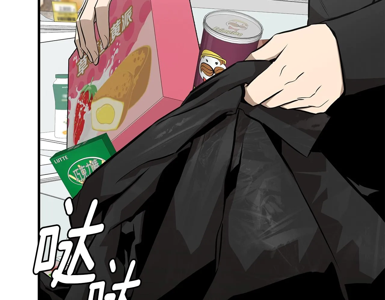 第155话 手起刀落 第158页