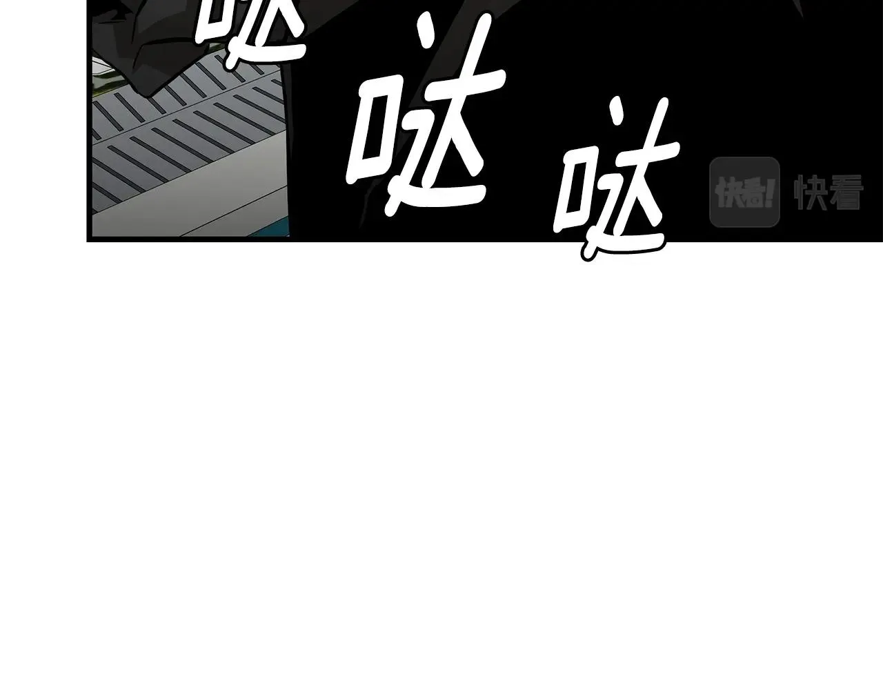 第155话 手起刀落 第159页