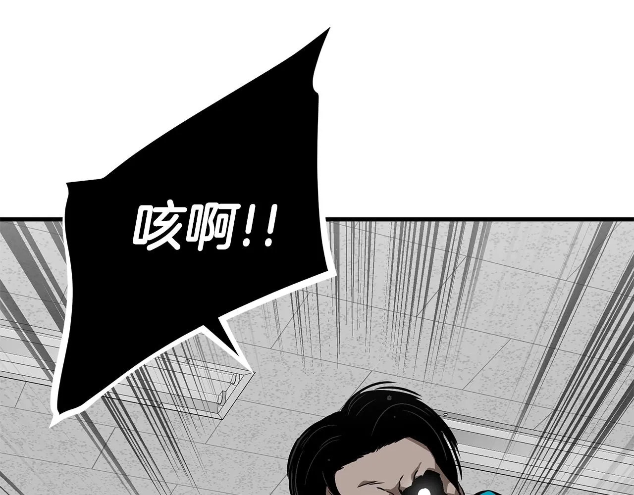 第155话 手起刀落 第160页