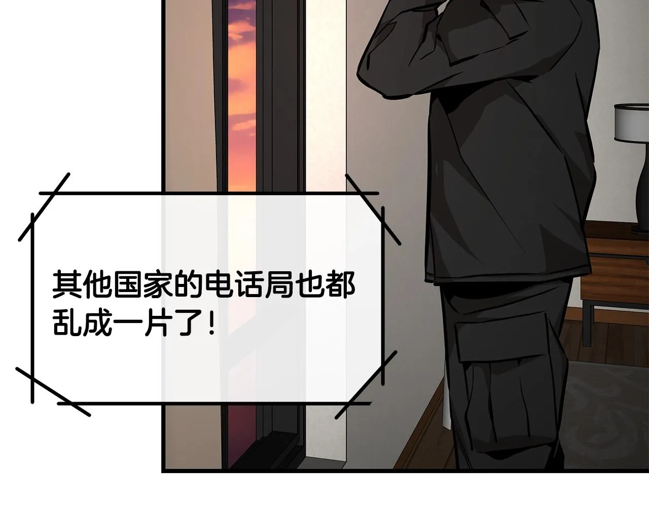 第155话 手起刀落 第180页
