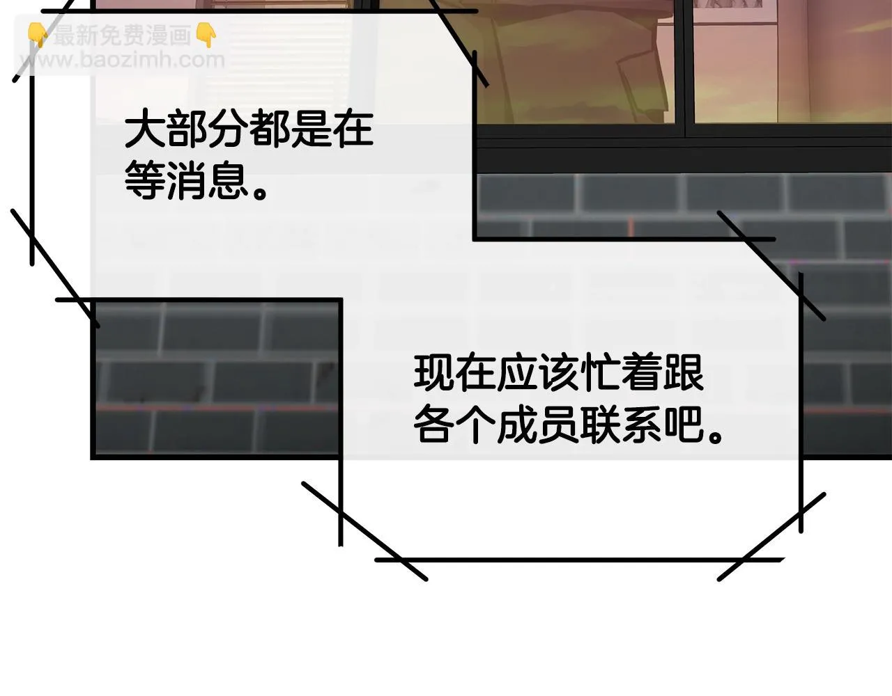 第155话 手起刀落 第186页