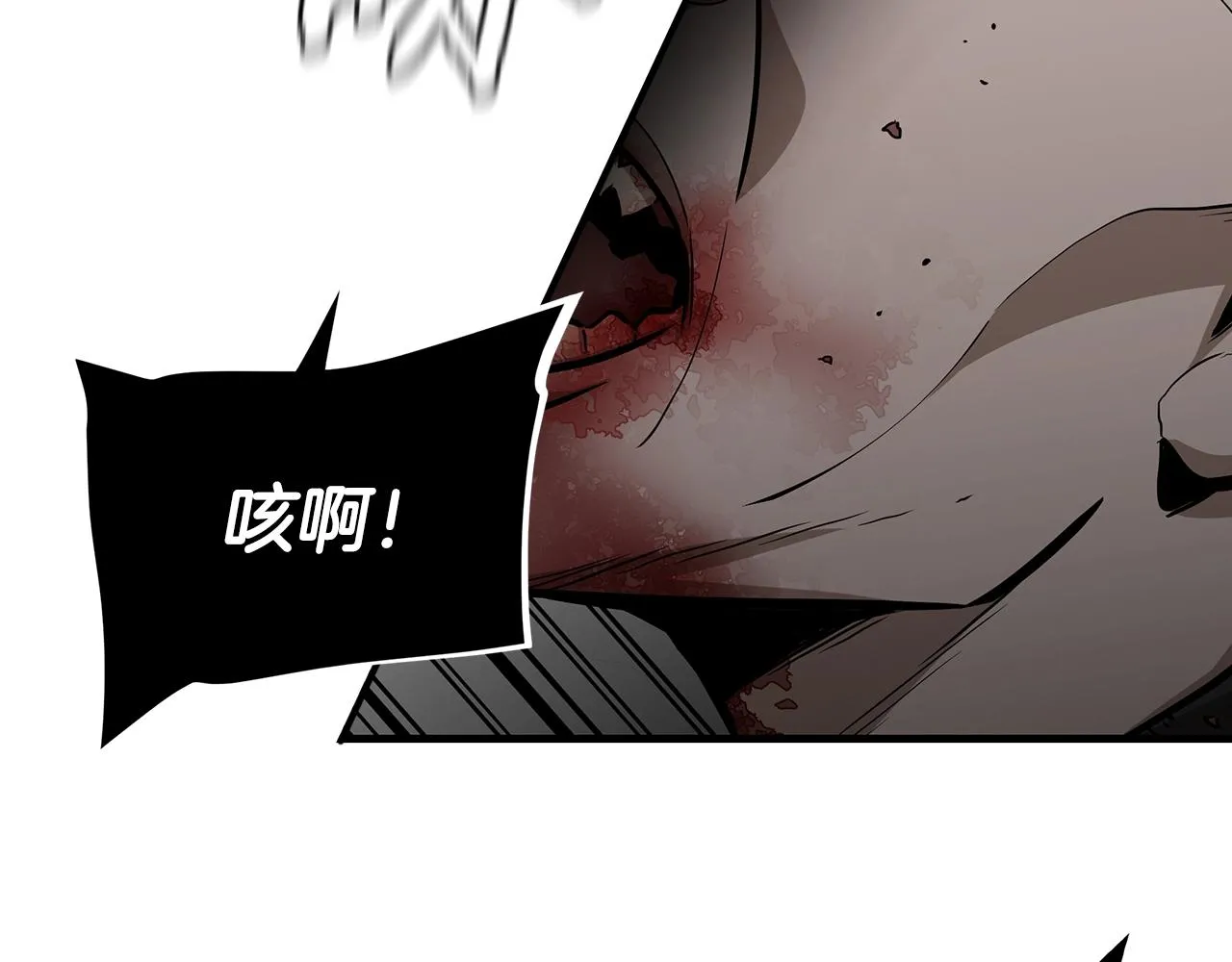 第156话 完蛋的世界 第22页