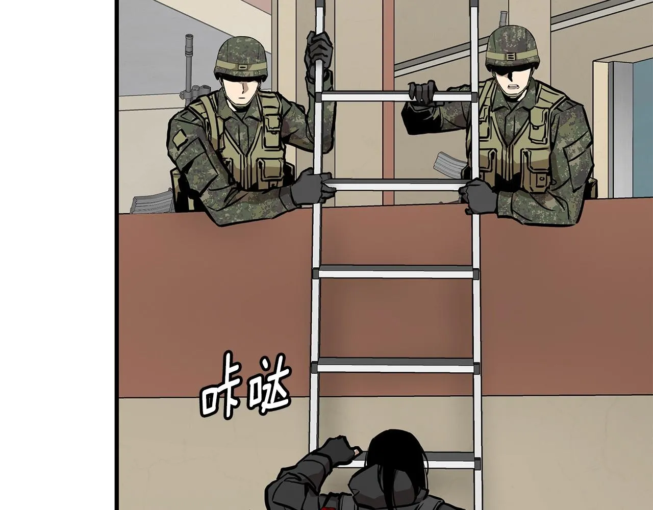 第156话 完蛋的世界 第40页