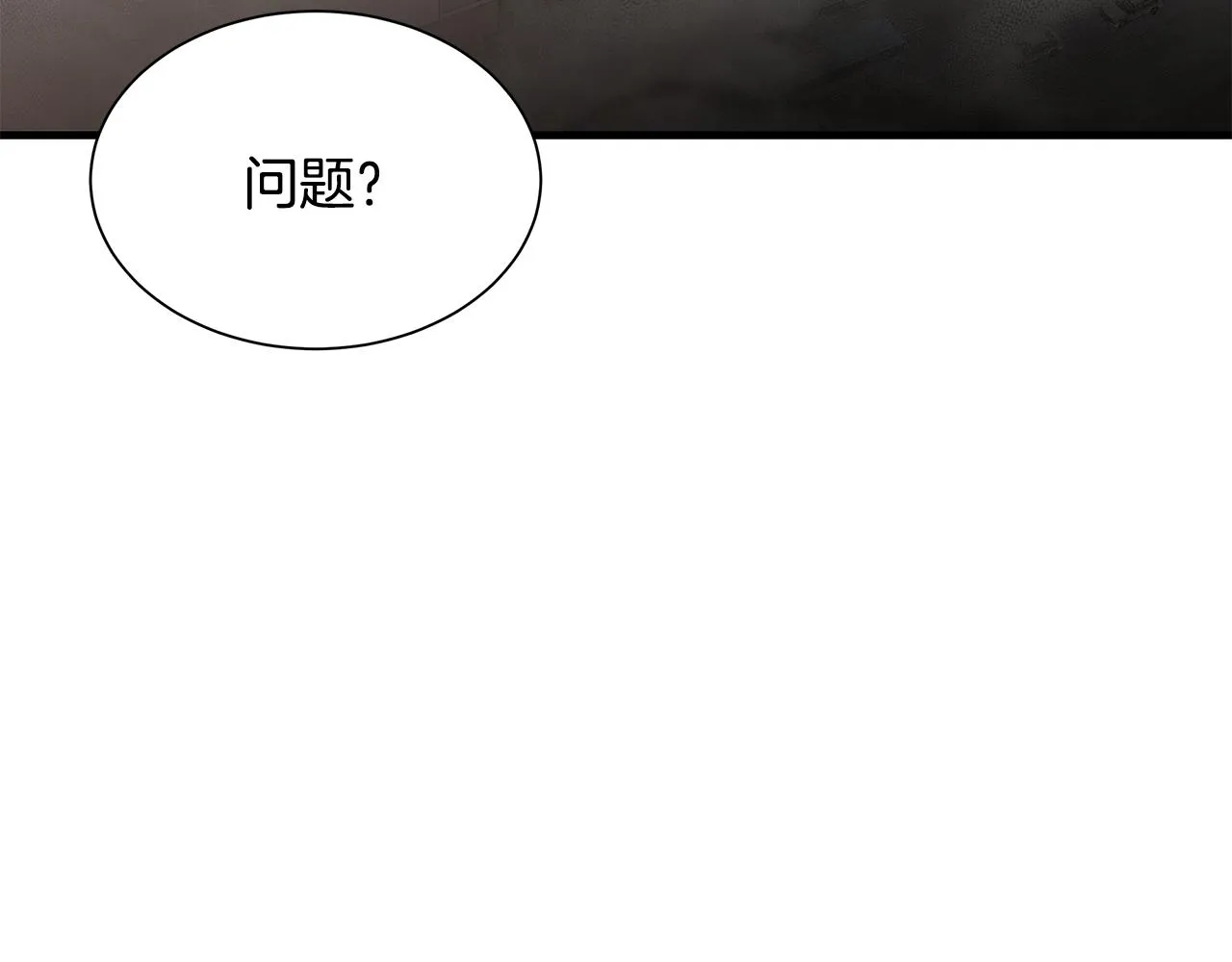 第156话 完蛋的世界 第103页