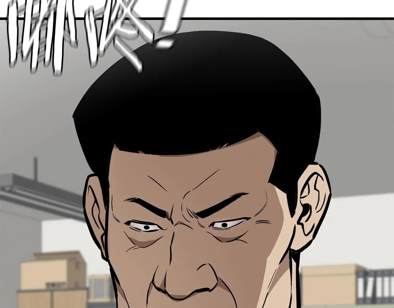 第156话 完蛋的世界 第143页