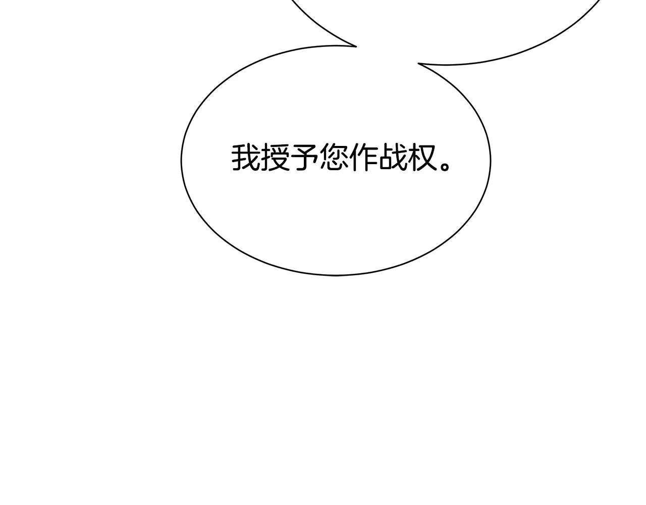 第156话 完蛋的世界 第145页