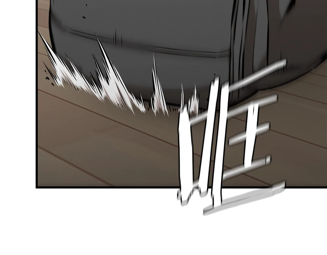 第156话 完蛋的世界 第156页
