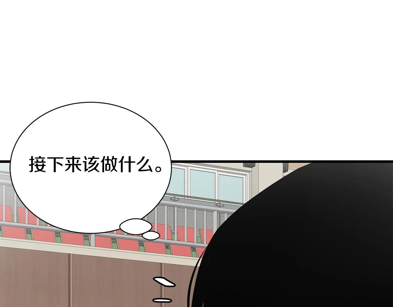第156话 完蛋的世界 第163页