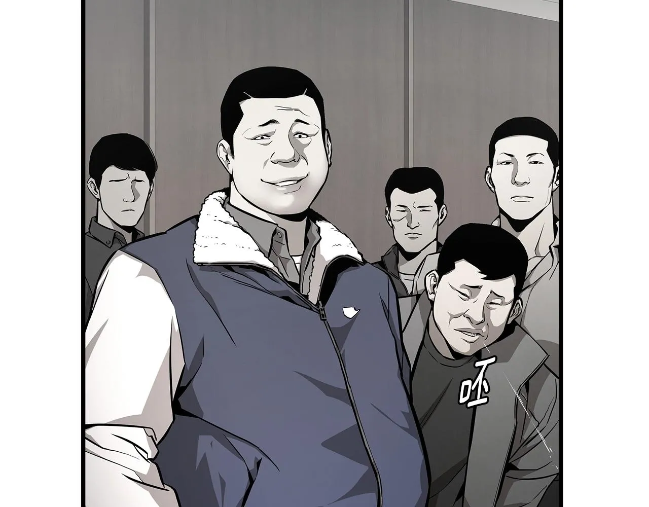 第157话 成熟的小妹妹 第6页