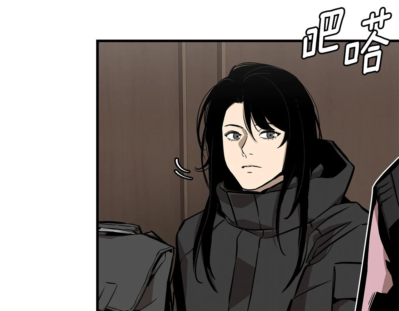 第157话 成熟的小妹妹 第10页