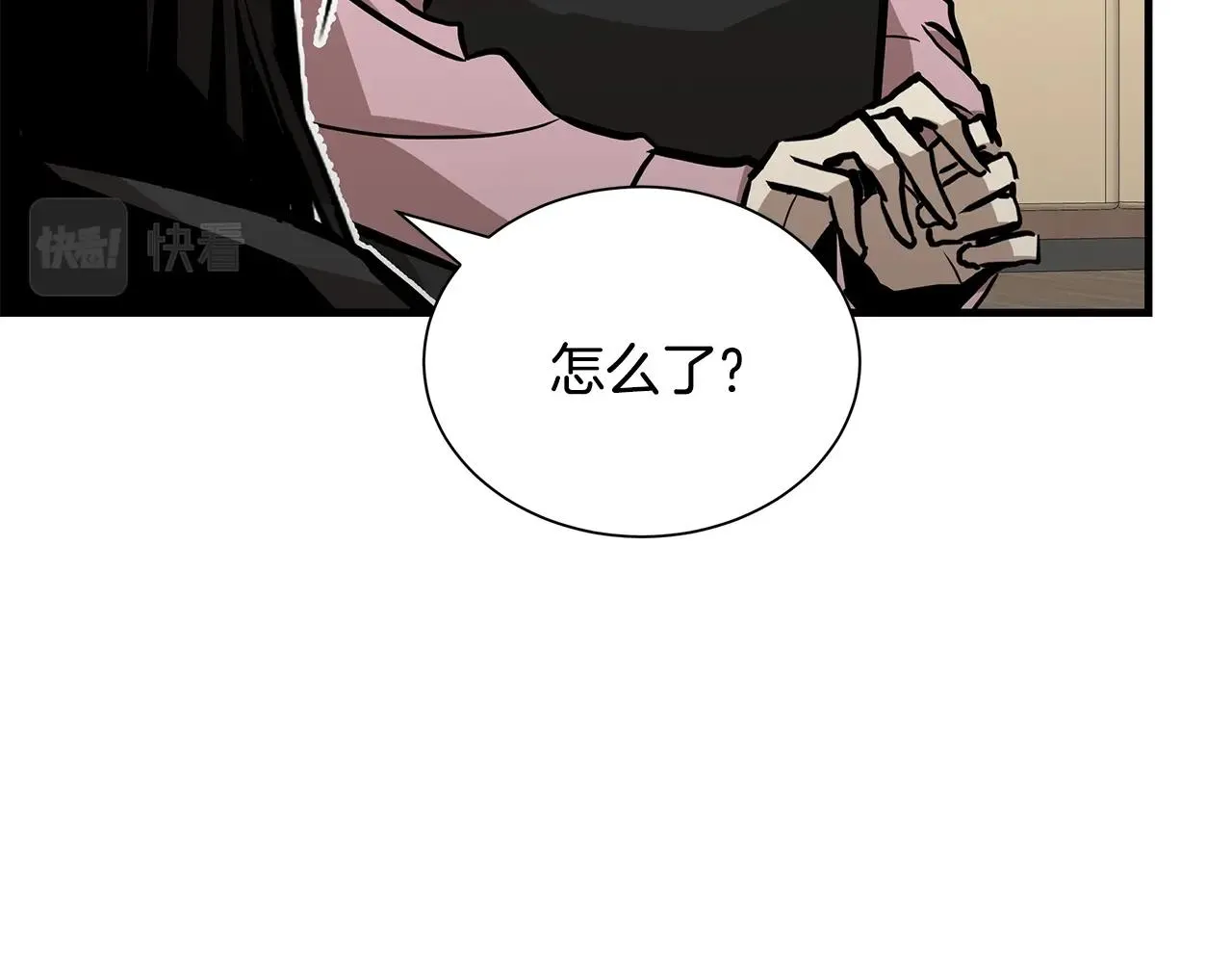 第157话 成熟的小妹妹 第14页