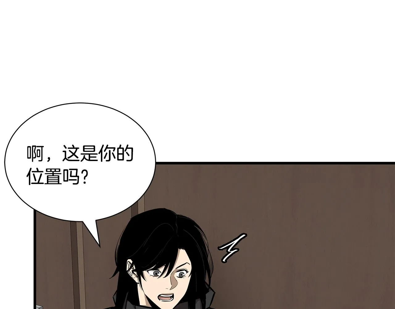 第157话 成熟的小妹妹 第15页