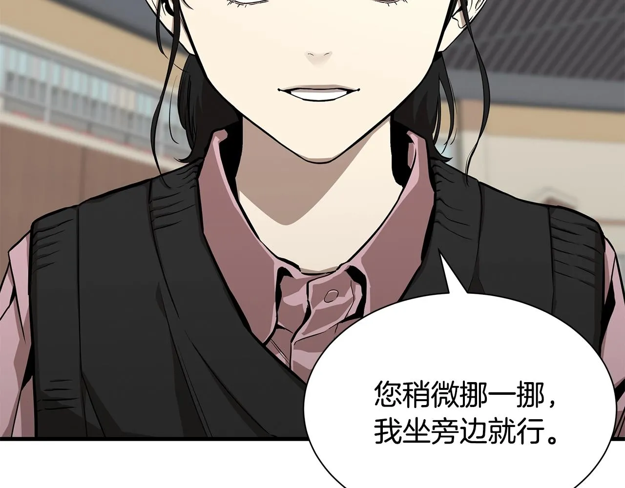 第157话 成熟的小妹妹 第19页
