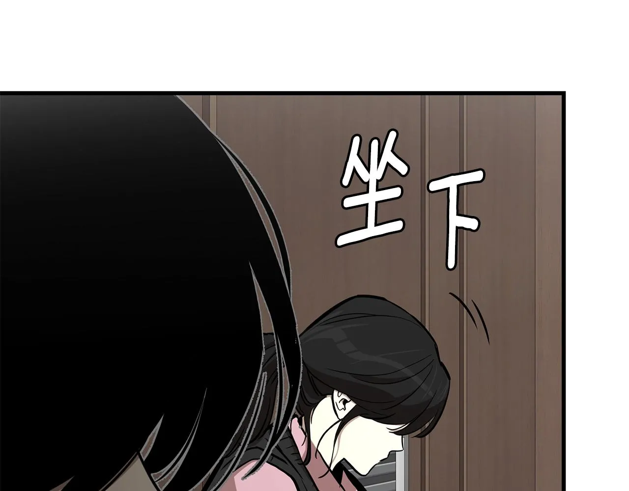 第157话 成熟的小妹妹 第21页