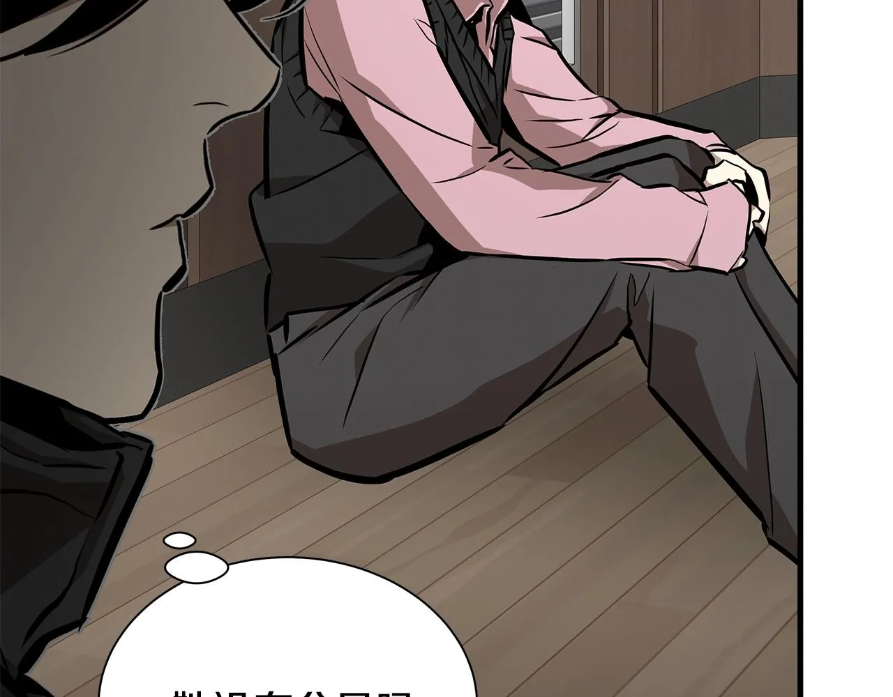 第157话 成熟的小妹妹 第22页