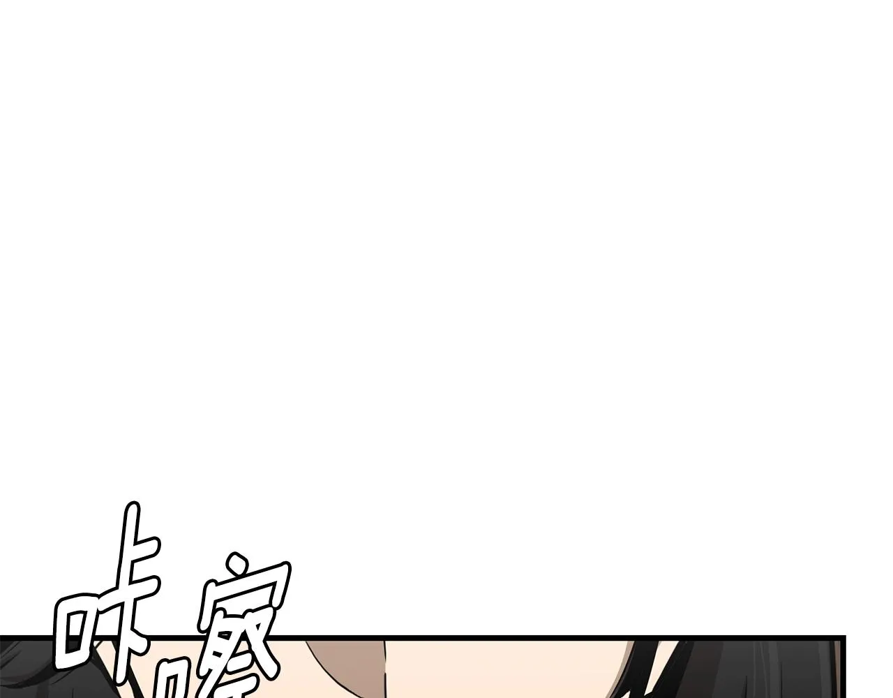 第157话 成熟的小妹妹 第26页