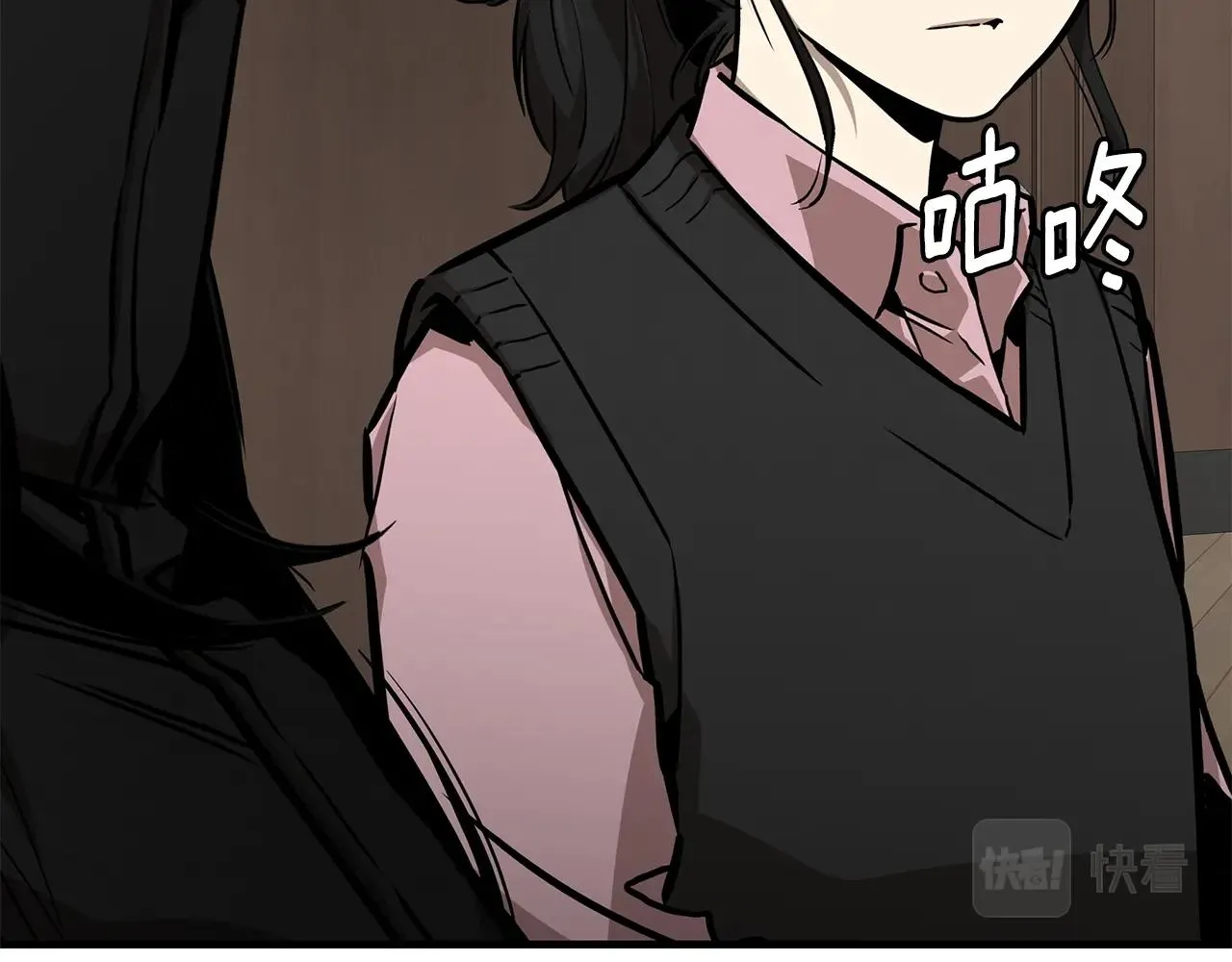 第157话 成熟的小妹妹 第32页