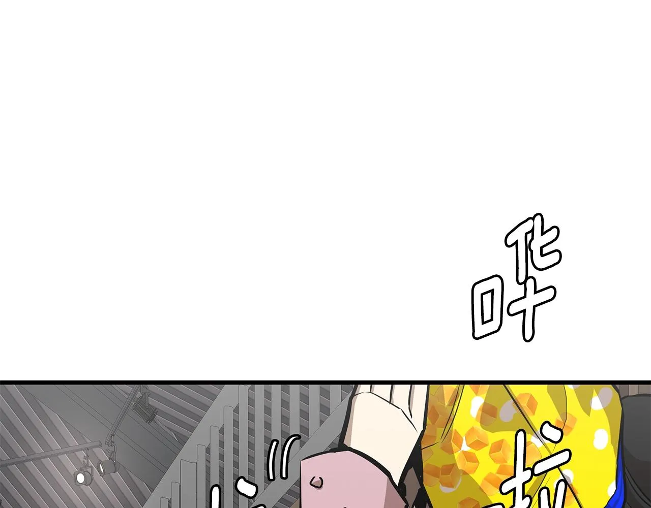第157话 成熟的小妹妹 第42页