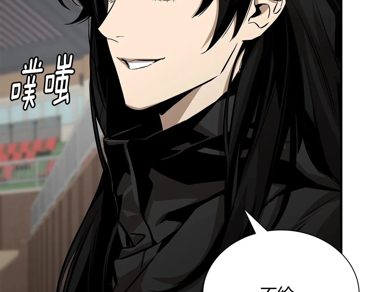 第157话 成熟的小妹妹 第48页