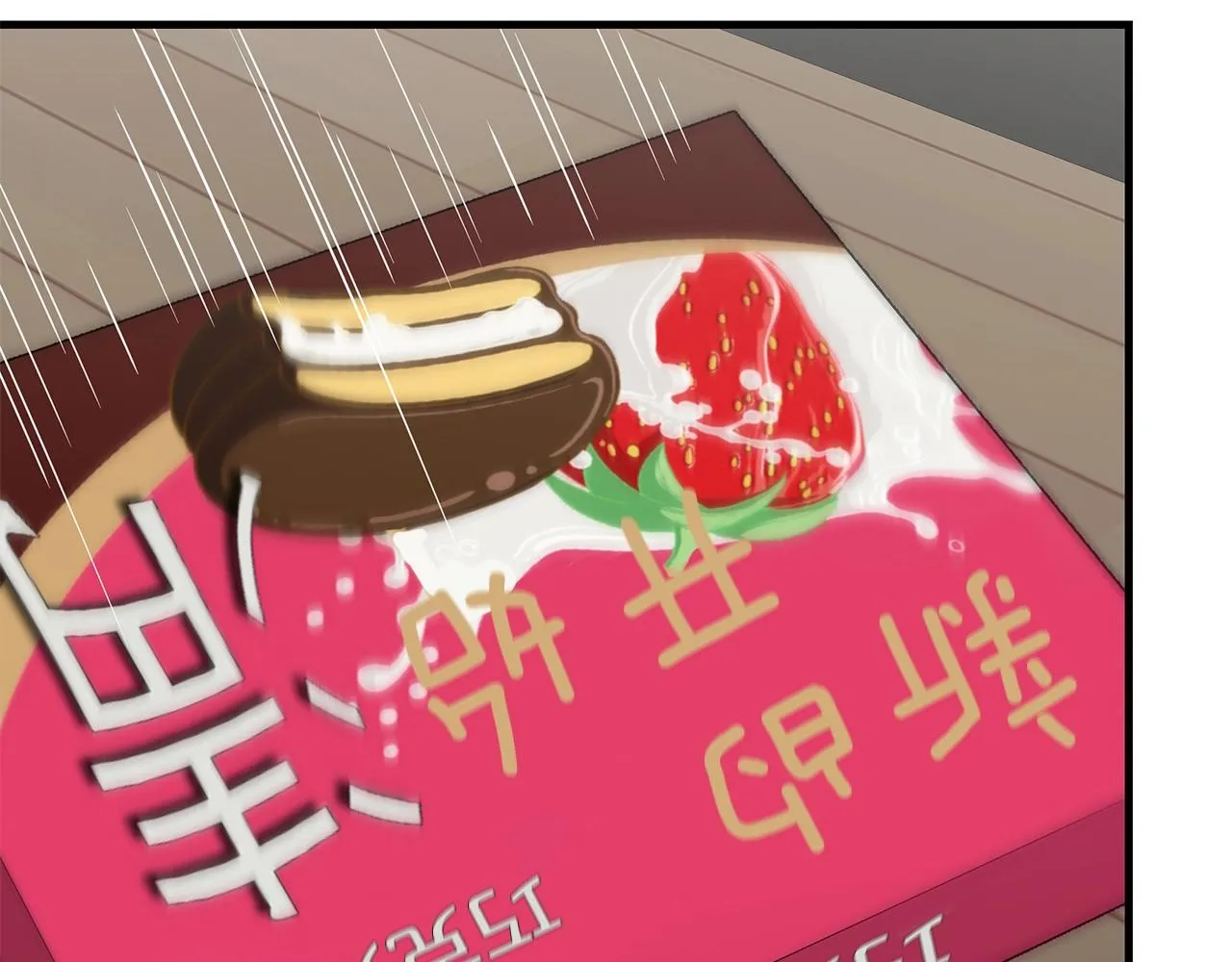 第157话 成熟的小妹妹 第52页