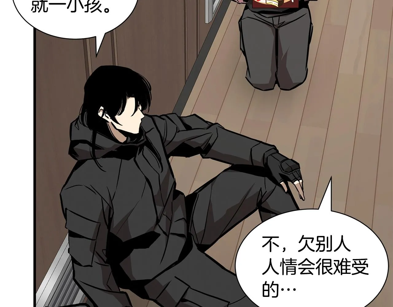 第157话 成熟的小妹妹 第56页