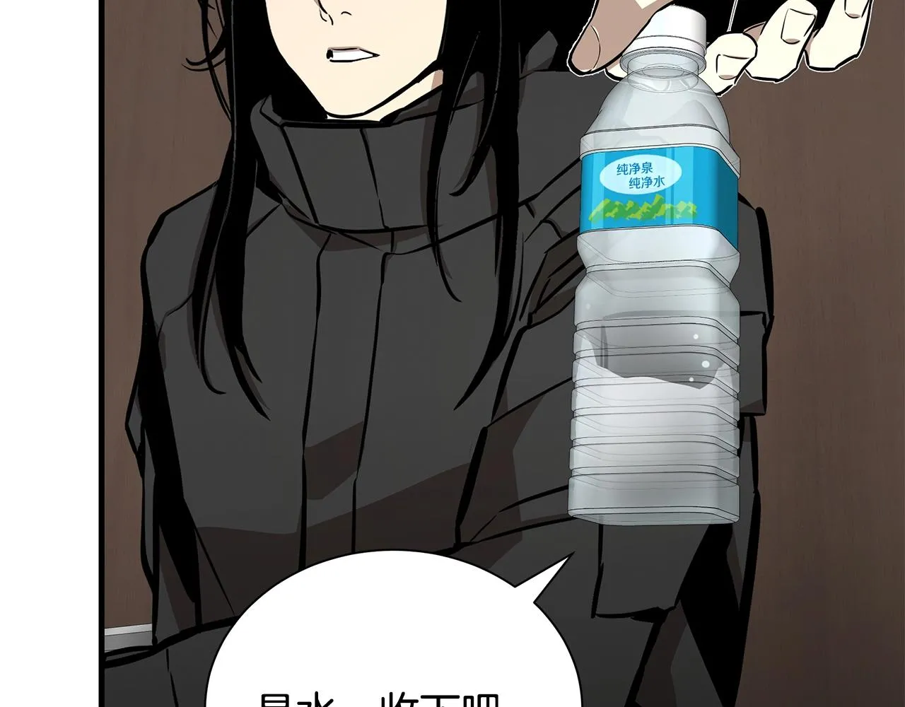 第157话 成熟的小妹妹 第62页