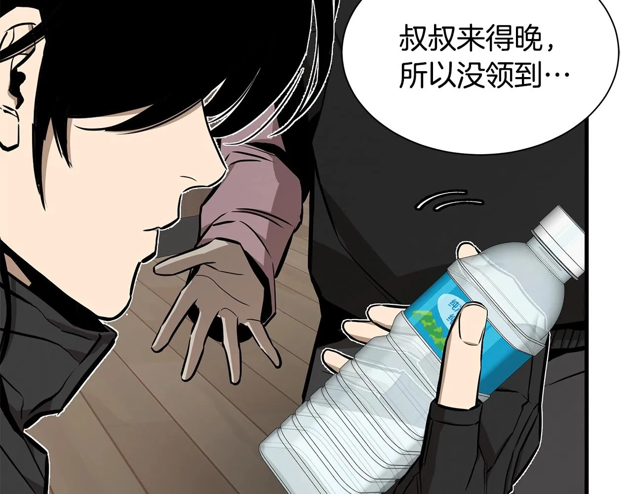 第157话 成熟的小妹妹 第65页