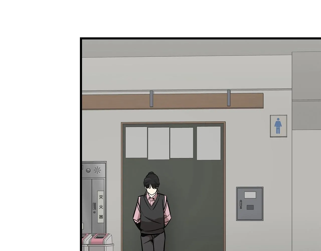 第157话 成熟的小妹妹 第74页