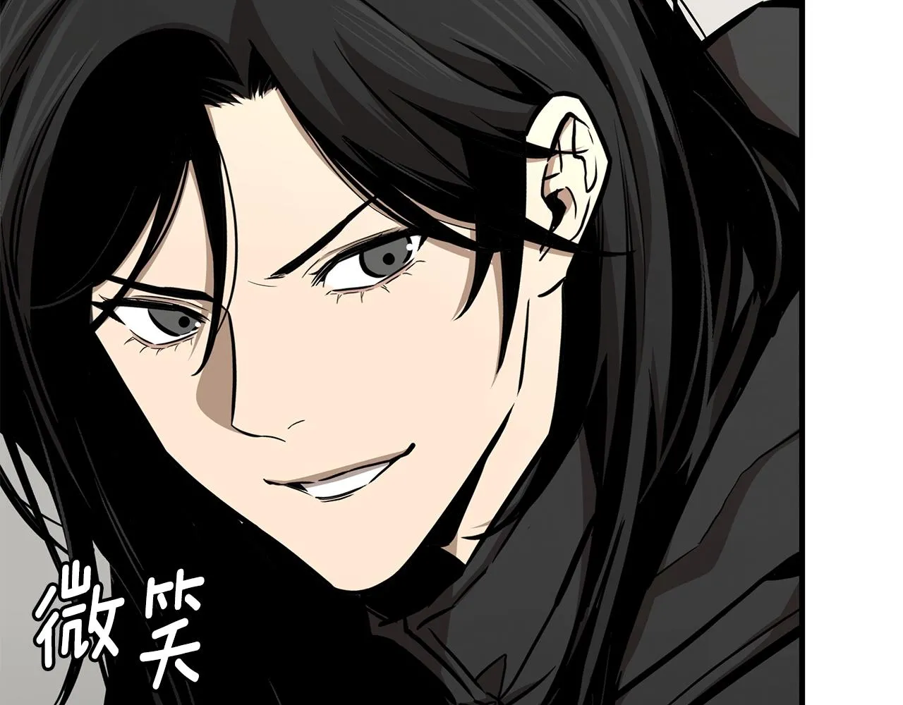 第157话 成熟的小妹妹 第83页