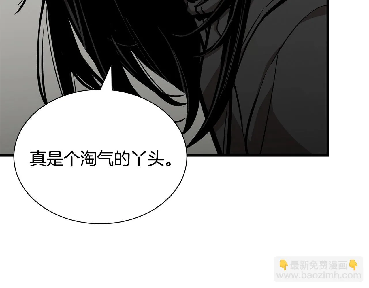 第157话 成熟的小妹妹 第84页