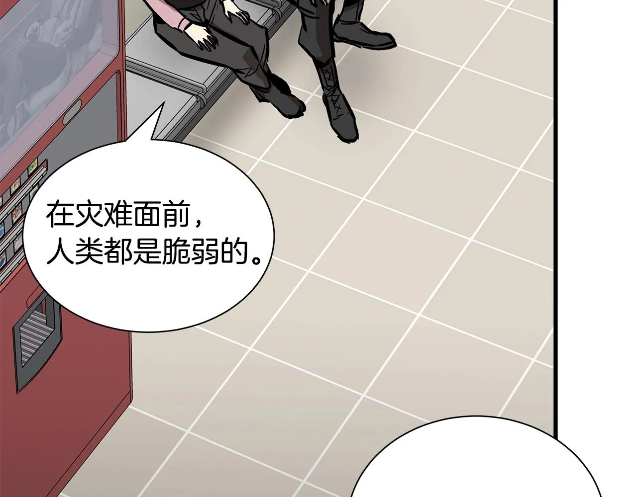 第157话 成熟的小妹妹 第98页