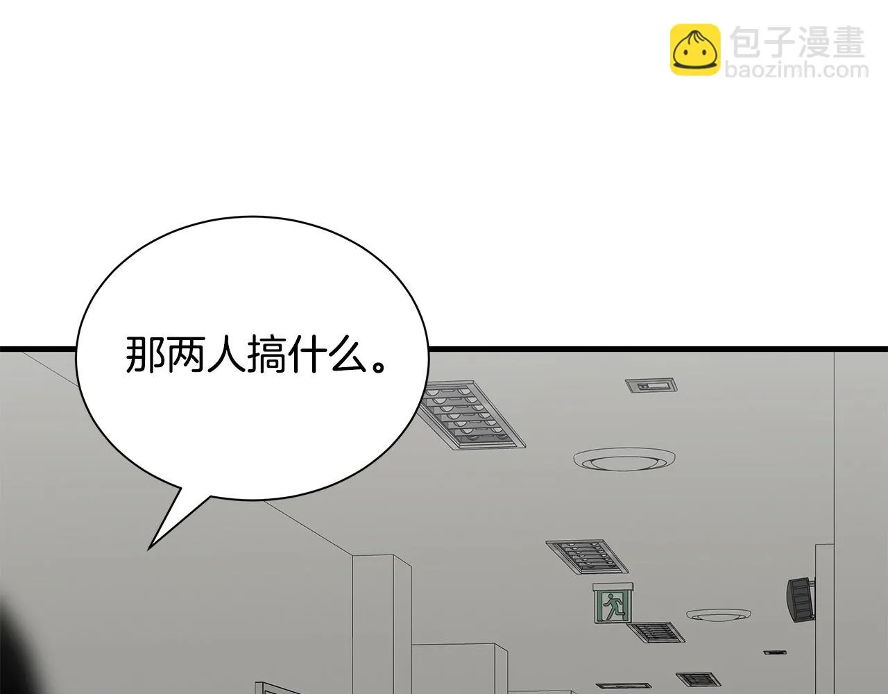 第157话 成熟的小妹妹 第100页
