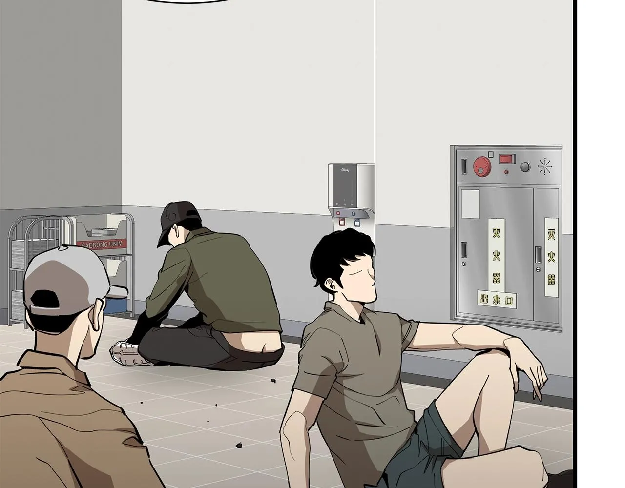 第157话 成熟的小妹妹 第109页