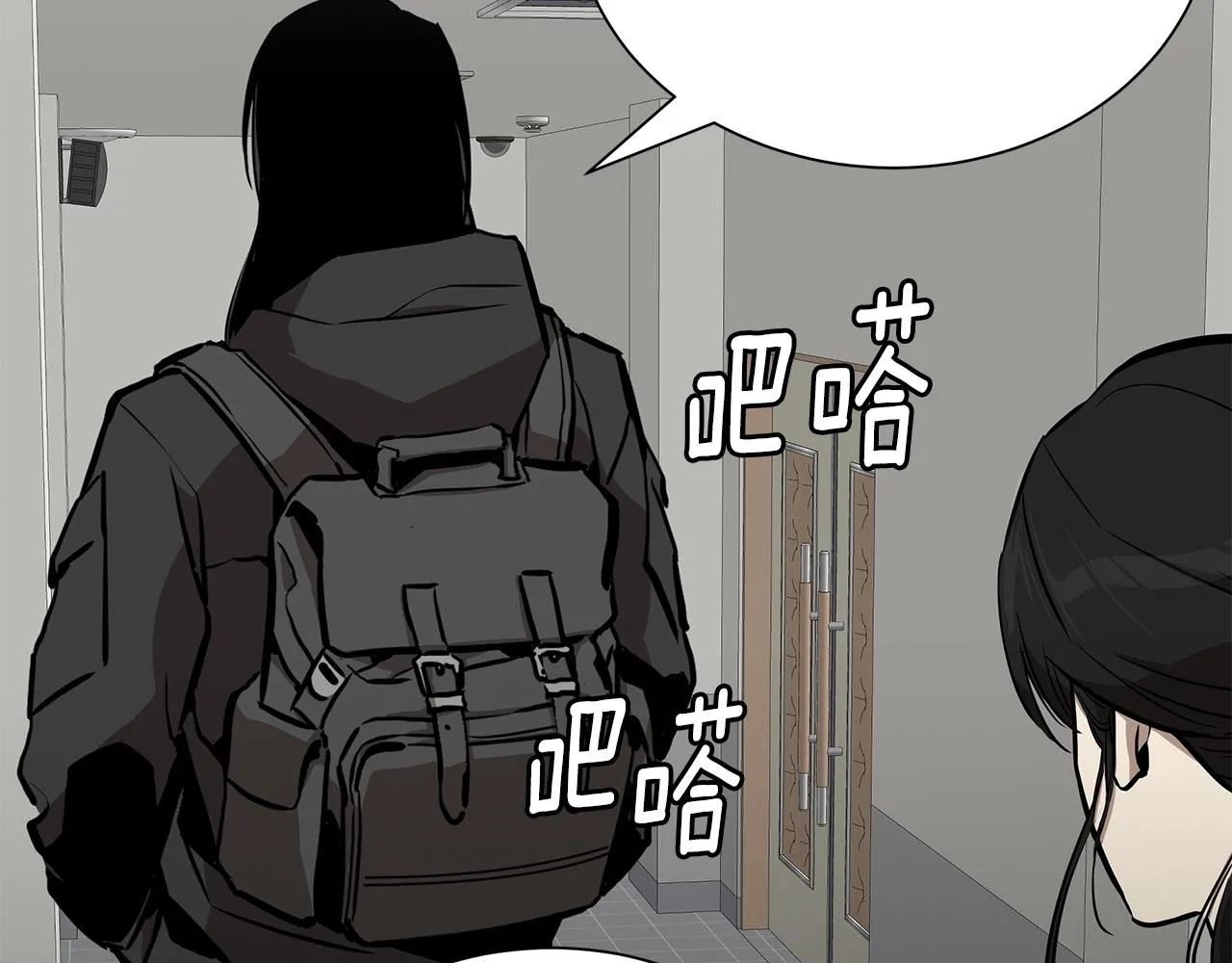 第157话 成熟的小妹妹 第115页