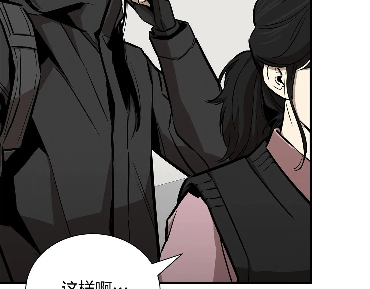 第157话 成熟的小妹妹 第118页