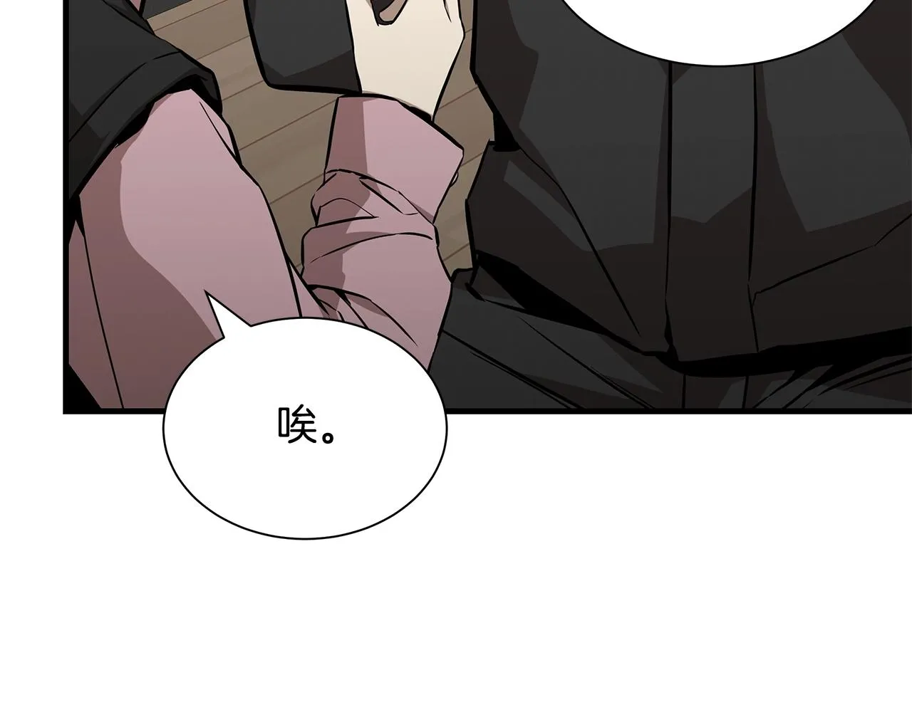 第157话 成熟的小妹妹 第130页