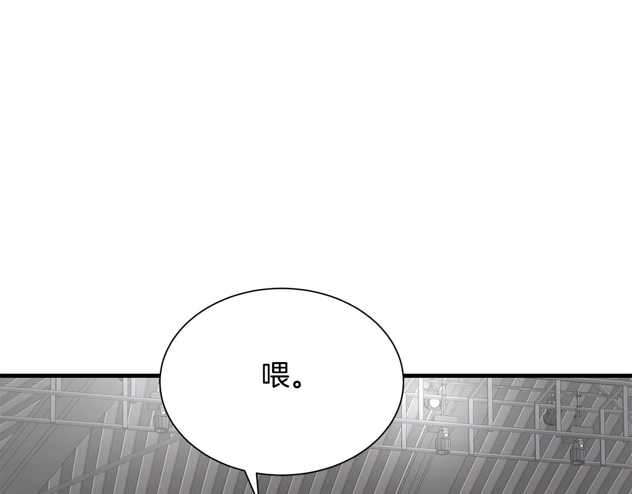 第157话 成熟的小妹妹 第134页