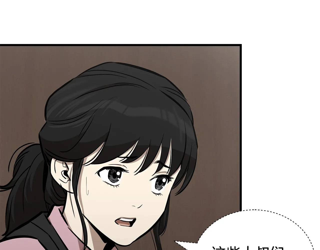 第157话 成熟的小妹妹 第145页