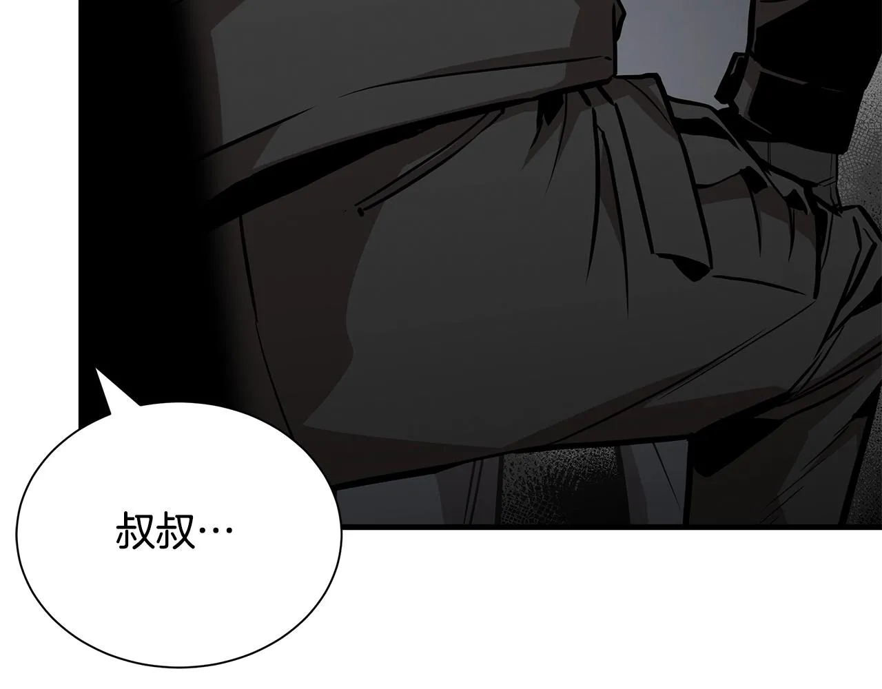 第157话 成熟的小妹妹 第152页