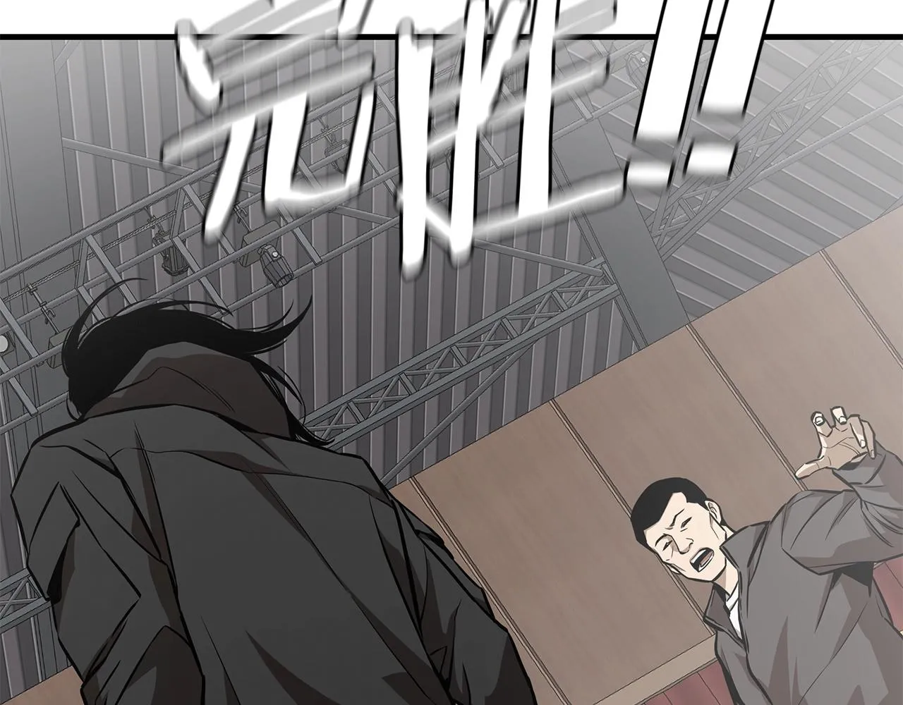 第157话 成熟的小妹妹 第159页