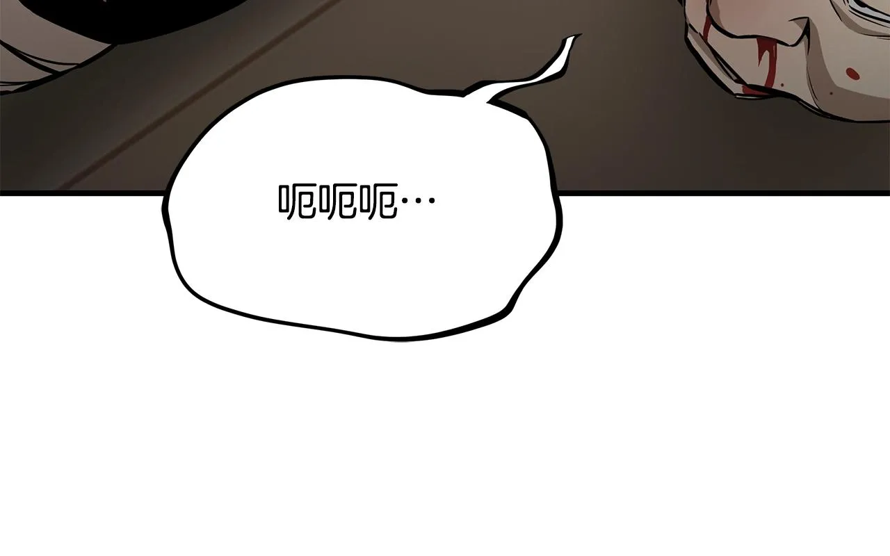 第157话 成熟的小妹妹 第162页