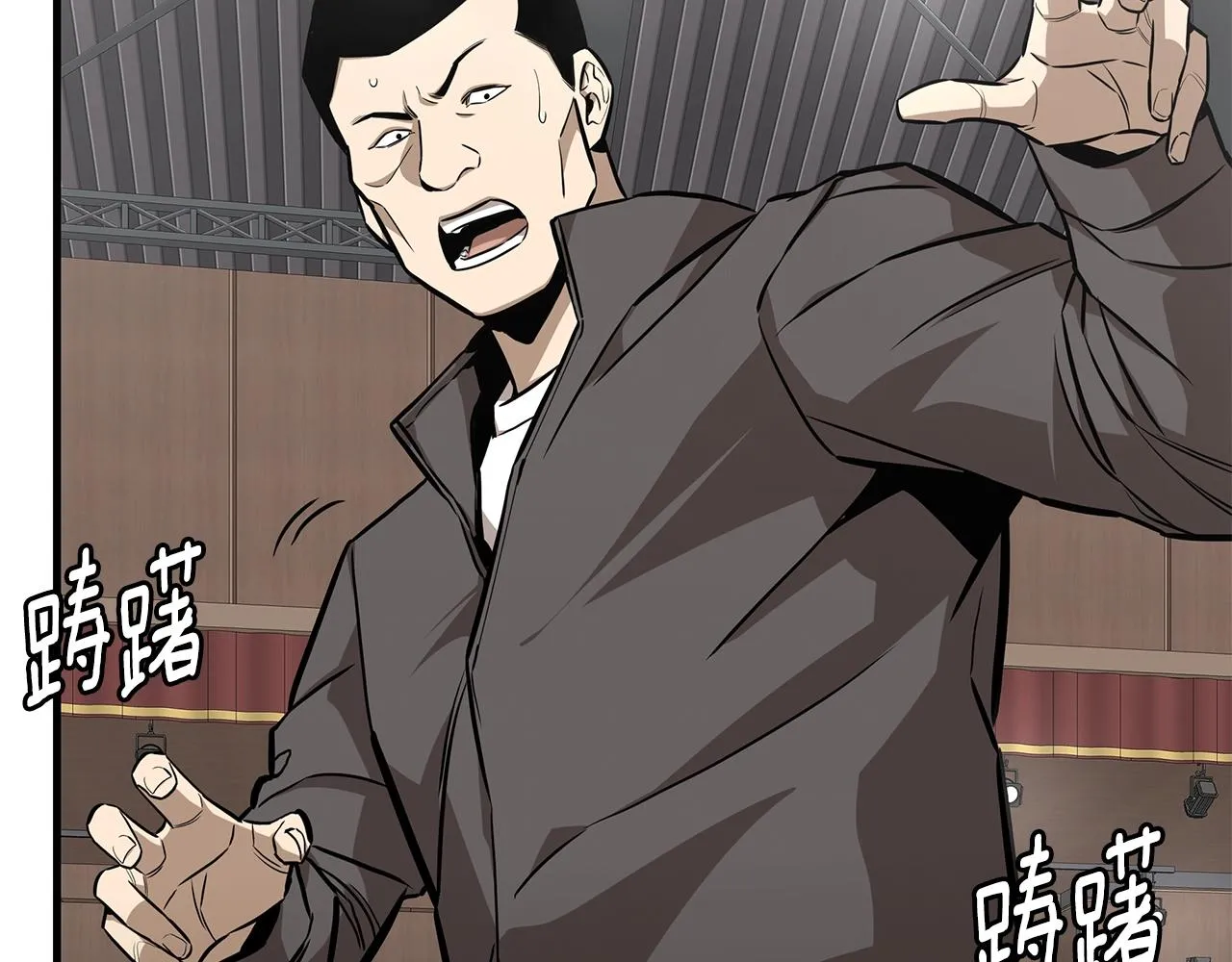 第158话 社死 第7页