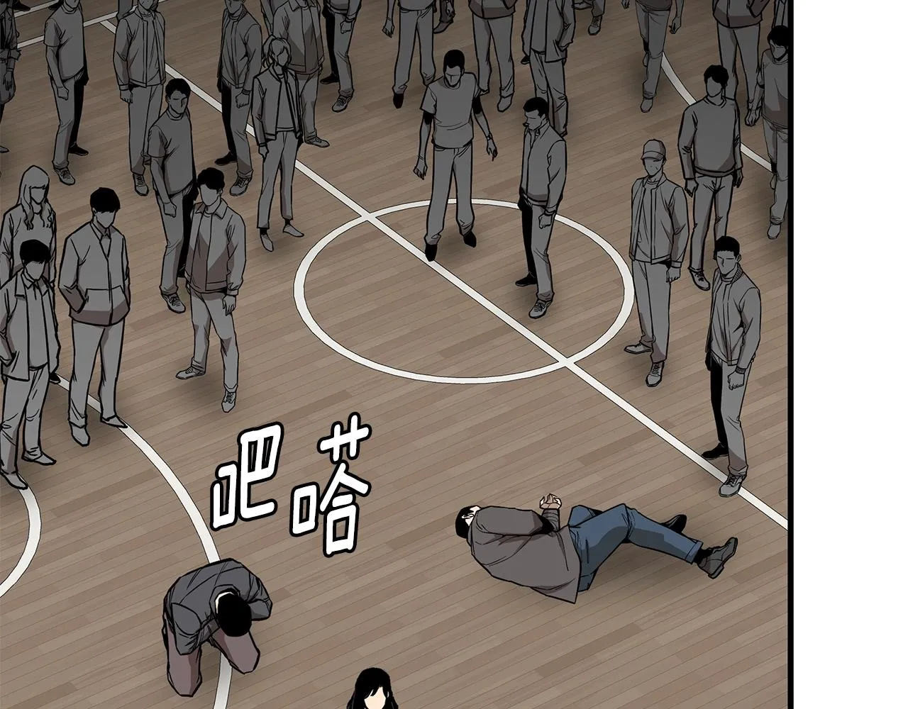 第158话 社死 第32页