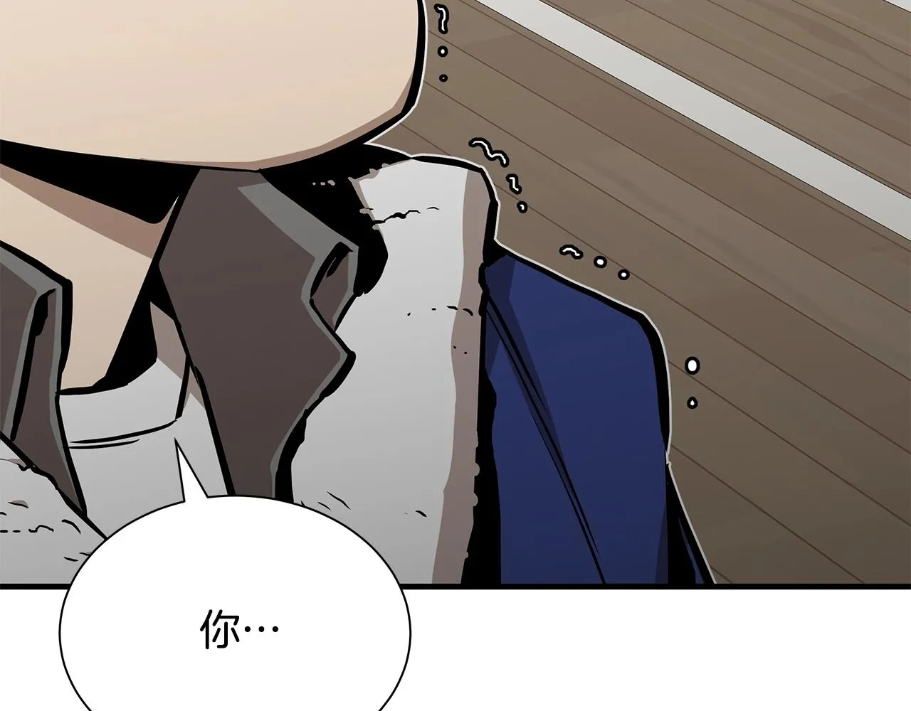 第158话 社死 第37页