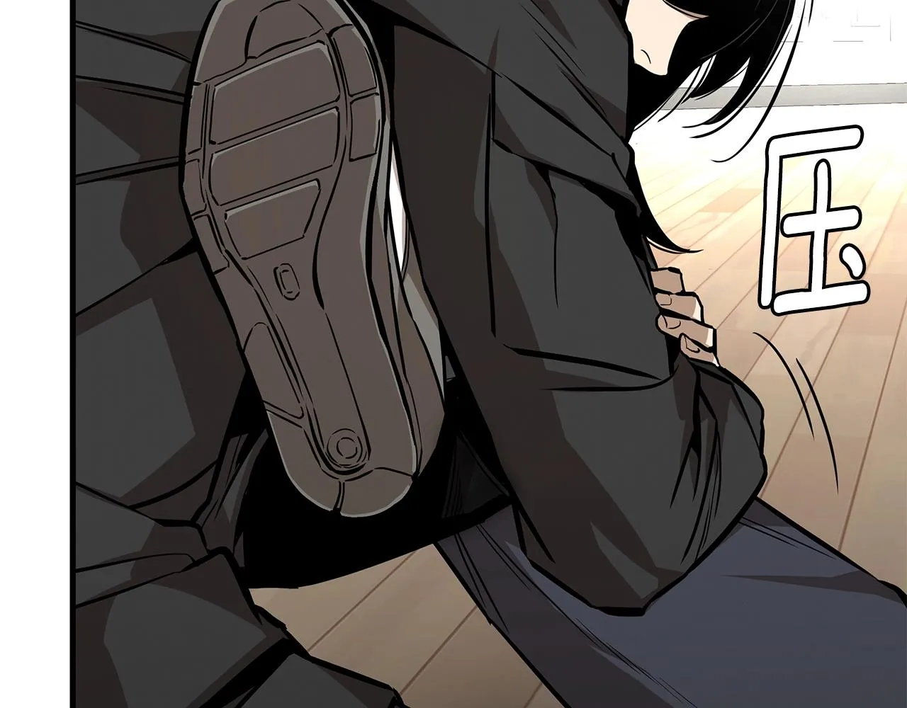 第158话 社死 第55页