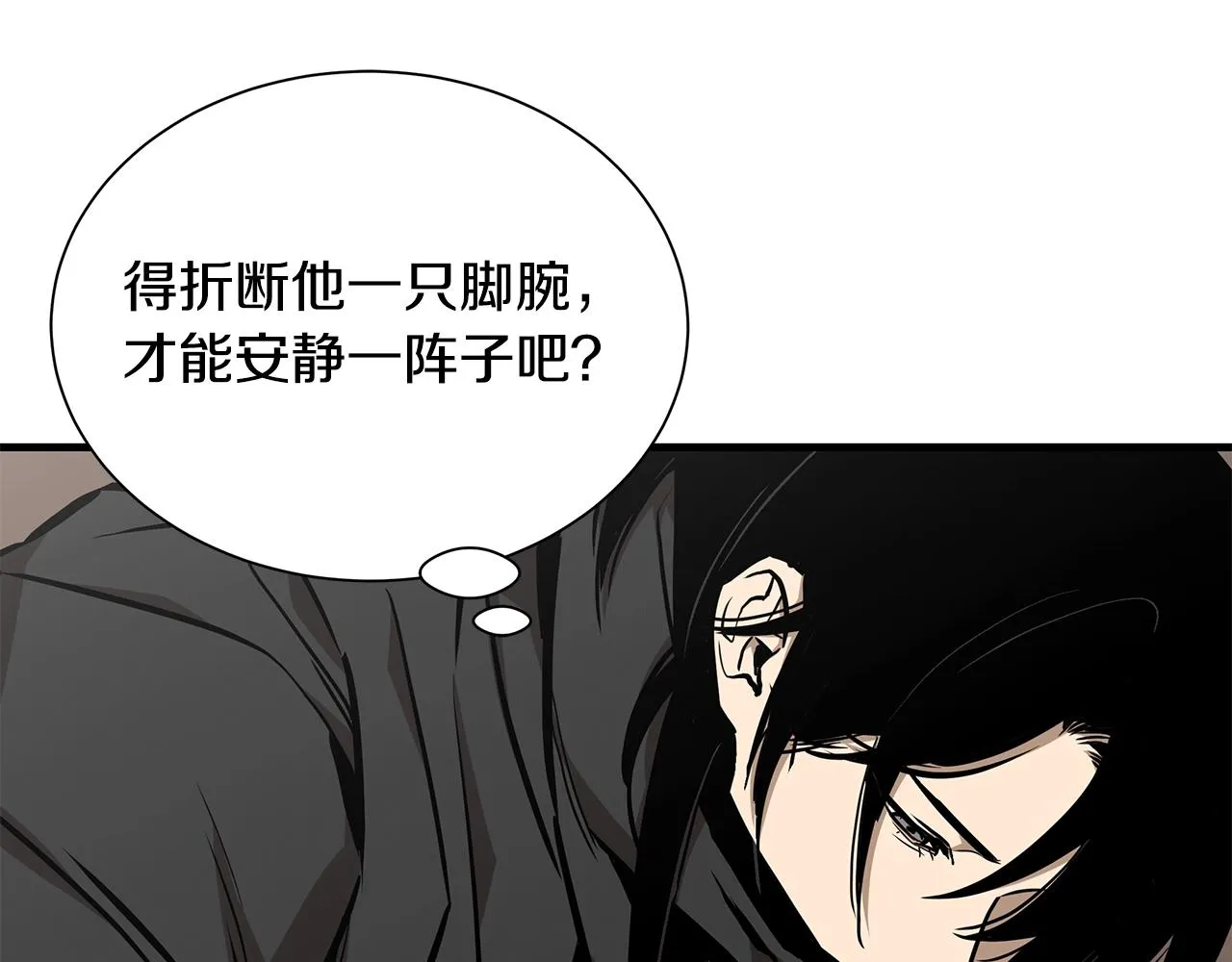 第158话 社死 第64页