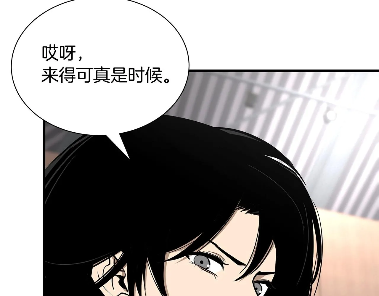 第158话 社死 第74页