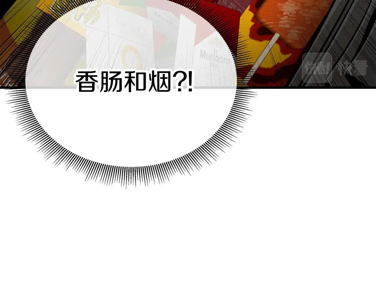 第158话 社死 第104页