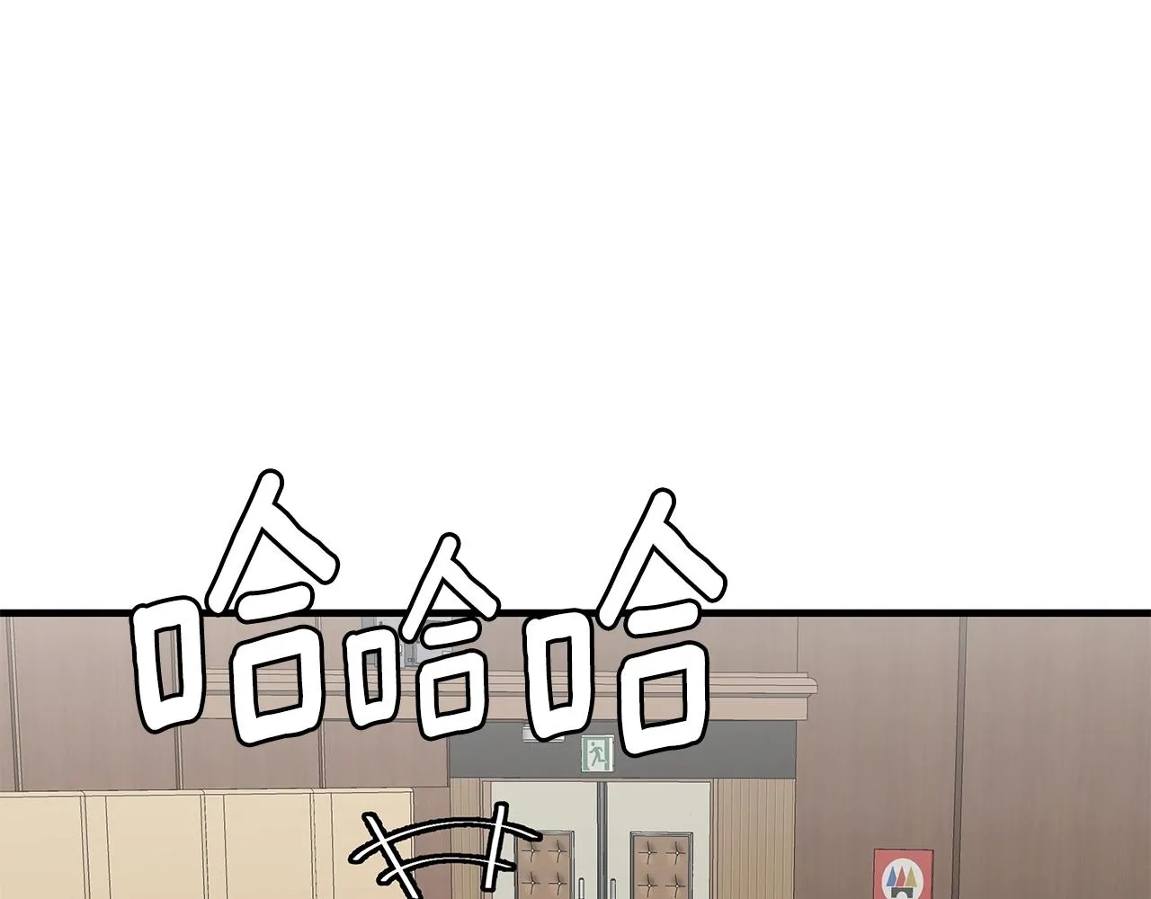 第158话 社死 第120页